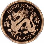 1976年香港龙年精铸纪念金币壹仟圆，NGC PF70 Ultra Cameo，罕见及最受欢迎年份，最高分，NGC评级纪录中仅有24枚获评70分