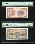 1949年一版人民币200元「炼钢」，「颐和园」样票一组两枚，均PMG55 (2)