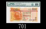 2008年香港上海汇丰银行一仟元，FM000078号EPQ68高评2008 The Hong Kong & Shanghai Banking Corp $1000 (Ma H50b), s/n FM0