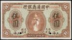 CHINA--REPUBLIC. Commercial Bank of China. $5, 15.1.1920. P-4As.