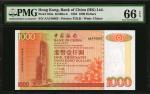 1994年香港中国银行伍佰圆及壹仟圆。两张。HONG KONG. Lot of (2) Bank of China. 500 & 1000 Dollars, 1994. P-332a & 333a. 
