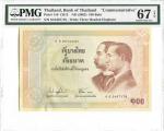Thailand 2002, 100 Baht (P110) Commemorative S/no. 0A 2467176, PMG 67EPQ