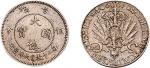 1909年青岛大德国宝五分镍币
