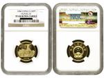 1984年中国杰出历史人物纪念金币（第一组），秦始皇，面值100元，重量1/3盎司，NGC PF68 ULTRA CAMEO