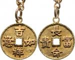 Lot 267. China Amulette, "Charms". GOLD-Medaille (18 Karat, 24 mm) an Kette (14 Karat). Gesamt 31,20