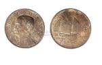 1935年民国二十四年孙中山像帆船中圆银质样币（LM112）