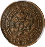 己酉"川"字度支部大清铜币十文。(t) CHINA. Szechuan. 10 Cash, CD (1909). PCGS AU-50 Gold Shield.