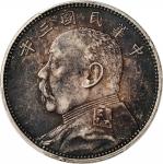 民国三年（1914）袁世凯像中圆银币，PCGS XF40，编号88268338