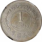 新疆省造造币厂铸壹圆尖足1 NGC AU 55 CHINA. Sinkiang. Dollar, 1949