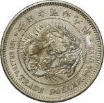 Japan. 1876. Silver. VF. 1ドル(Dollar). 貿易銀 明治9年（1876年） JNDA-近12