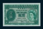 Government of Hong Kong, $1, 1 June 1955, serial number 1N 479305, green and lilac, Elizabeth II at 