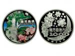 2013年（平成25年）日本地方自治法施行60周年彩色纪念银币，鹿儿岛县，面值1000元，重量31.1克