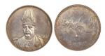 1916年袁世凯像中华帝国洪宪纪元飞龙纪念币（LM942）