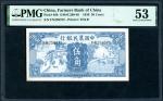 民国二十五年中国农民银行伍毫，编号FN259372，PMG 53. Farmers Bank of China, 50 cents, Year 25(1936), serial number FN25