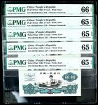 1960年第三版人民币贰圆，车工图，五星水印一组五枚连号，PMG65EPQ