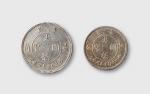 1909年青岛大德国宝5分、10分各一枚