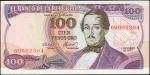 COLOMBIA. Banco de la Republica. 100 Pesos. 1977-1980. P-418. Issued Notes.