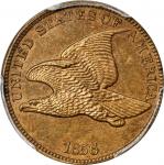 1856 Flying Eagle Cent. Snow-9. Proof-64 (PCGS).