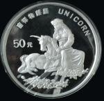 1996年麒麟5盎司纪念银币一枚，发行量：999枚，带证书、盒