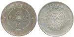 Chinese Coins, CHINA PROVINCIAL ISSUES, Szechuan Province: Military Government Silver Dollar, CD1912
