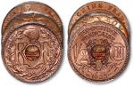 1866年香港一千、1938年法属安南半分、1939年法属安南一分铜币各一枚，铸造精美，原色铜光，状态均佳，PCGS MS64RD（26824710）、MS65RB（82256630）、MS65RD（