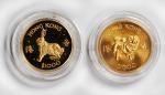 1982-87年香港生肖系列1000元金币。两枚。(t) HONG KONG. Duo of Gold Year of Commemorative 1000 Dollars (2 Pieces), 1