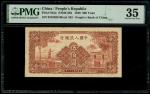 People s Bank of China, 1st series renminbi, 1949, 500 yuan,  Farmer and Bridge , III IV II 9219826,