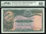 1955年汇丰银行10元，编号C/J912642, PMG66EPQ