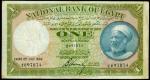 EGYPT. National Bank of Egypt. 1 Pound, 1926. P-20. Choice Fine.