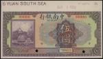 1921年中南银行 5元样票，编号000000，美钞版，带上边纸，AU至UNC品相