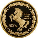1996年麒麟纪念金币5盎司 NGC PF 69 CHINA. Gold 500 Yuan (5 Ounces), 1996. Unicorn Series. NGC PR-69 Ultra Came