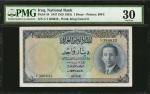 IRAQ. National Bank of Iraq. 1 Dinar, 1947 (ND 1953). P-34. PMG Very Fine 30.