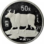 1997年丁丑(牛)年生肖纪念银币5盎司 完未流通