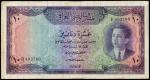x National Bank of Iraq, 10 dinars, law of 1947 (1950), serial number B 493769, purple and multicolo
