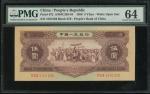 中国人民银行第二版人民币5元，星水印，编号<VI VII VIII> 5101226, PMG64
