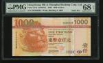 The Hongkong and Shanghai Banking Corporation, $1000, 1.1.2005, solid serial number BW888888, (Pick 