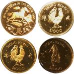 香港生肖1/2盎司金币，面值1000港币，直径28.4mm，一套4枚，（1）1990年，马，成色91.6%；（2）1981年，鸡2枚，Y-43；（3）1986年，虎。共4枚，精致镜面