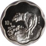1998年戊寅(虎)年生肖纪念银币2/3盎司梅花形 PCGS Proof 67