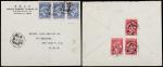 1950年天津寄美国西式封