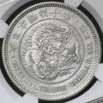 日本 貿易銀 Trade Dollar 明治10年(1877)  NGC-AU Details“Cleaned“ 洗浄 EF