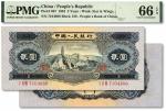 第二版人民币1953年贰圆，纸张硬挺，图案纹路十分清晰，色彩纯正浓郁，状态极佳，全新（PMG-66EPQ/2060012-013）