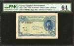 EGYPT. Egyptian Government. 10 Piastres, 1940. P-168a. PMG Choice Uncirculated 64.