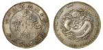 1903年江南省造癸卯光绪元宝库平七钱二分银币（LM251） 