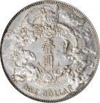 宣统三年大清银币壹圆普通 PCGS AU Details CHINA. Dollar, Year 3 (1911)
