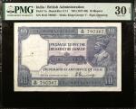 INDIA. Government of India. 10 Rupees, ND (1917-1930). P-7a. PMG Very Fine 30 EPQ.