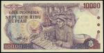 1979年印度尼西亚银行10000盾补版，编号XFT 133682, PMG67EPQ, PMG纪录中现时最高评级亦是唯一一张评级钞