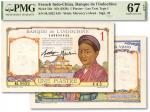 1936年东方汇理银行壹元（比赛塔银币），发行于法属印支老挝，纸张白净硬挺，纹理清晰，凹凸明显，色彩纯正明艳，全新（少见之亚军分，冠军分仅5枚，PMG-67EPQ/2119902-092）