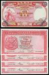 香港纸钞一组5枚，包括1981及1983年汇丰银行$100，及1974年有利银行$100，后者有黄，其馀UNC。Hong Kong, Lot of 5 notes, Hongkong and Shan