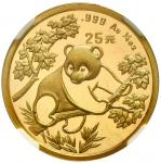 1992年熊猫纪念金币1/4盎司 NGC MS 69 China (Peoples Republic), gold 25 yuan (1/4 oz) Panda, 1992, small date (
