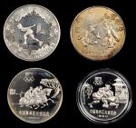1980年奥运发行币一组4枚 近未流通  CHINA. Quartet of Olympic Issues (4 Pieces), 1980